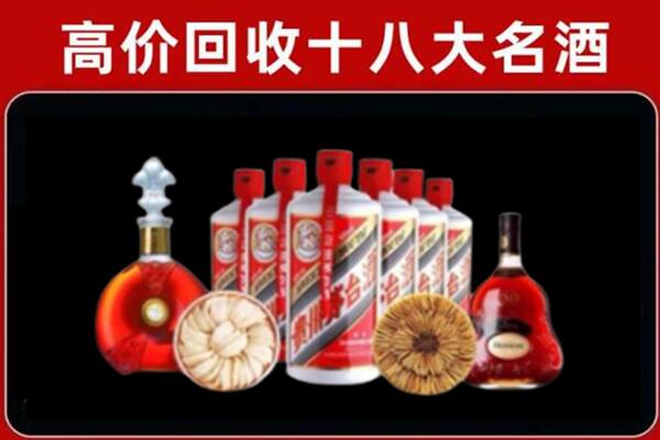 南阳回收烟酒店