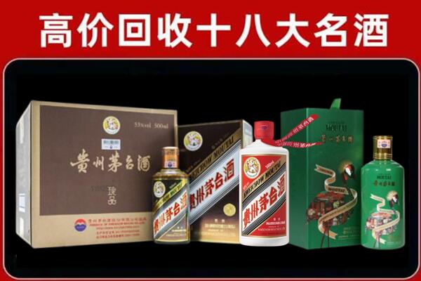 南阳回收铁盖茅台酒