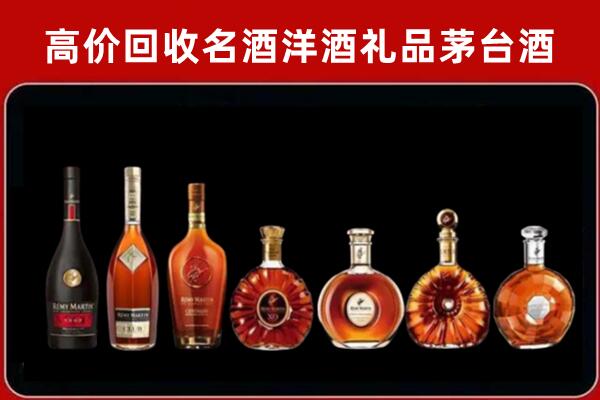 南阳回收拉菲红酒