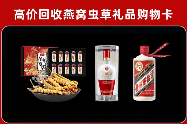 南阳回收烟酒哪家好
