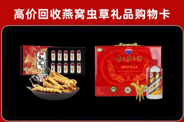 南阳回收15年茅台酒